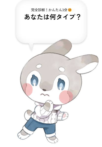 キャラクター
